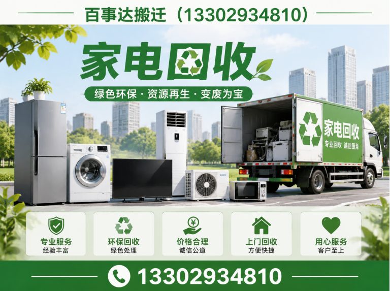 南山区厂房搬迁展示图